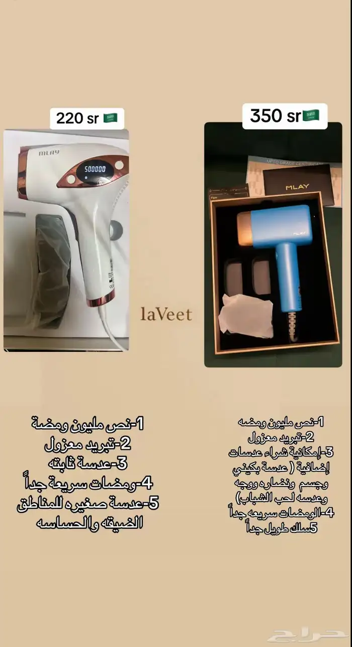 ليزرات من شركة ملاي 0