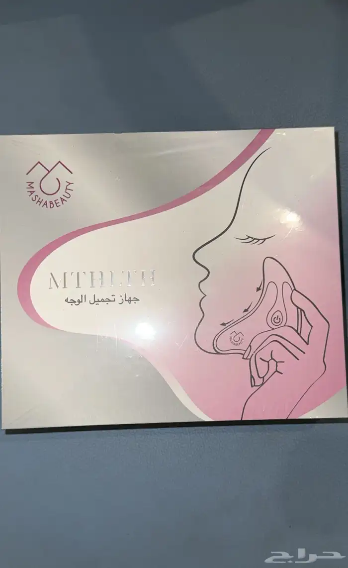 جهاز تجميل و تدليك الوجه 0