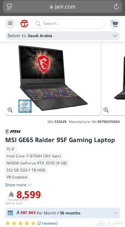 Msi ge65 Raider 9SF index