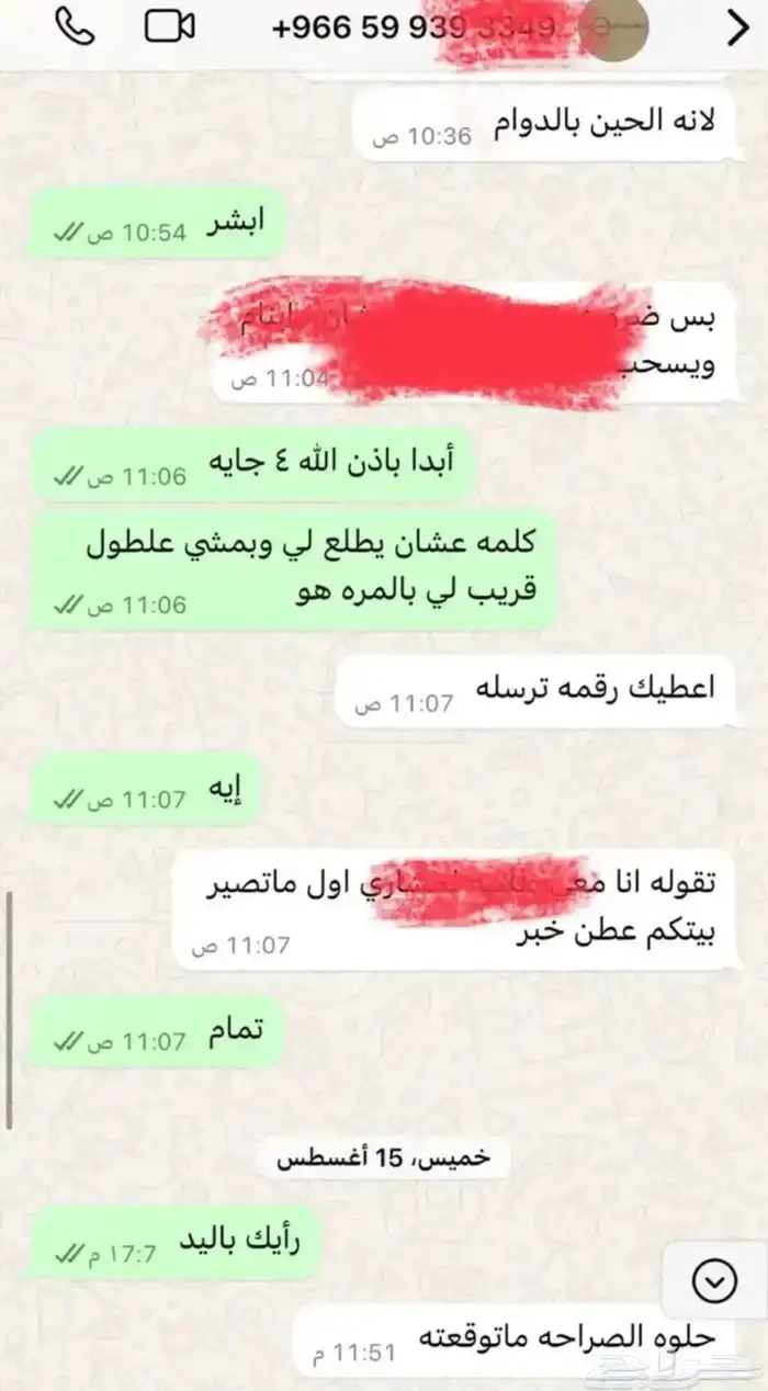 يدات سوني فور جديده بسعر75 ريال 13