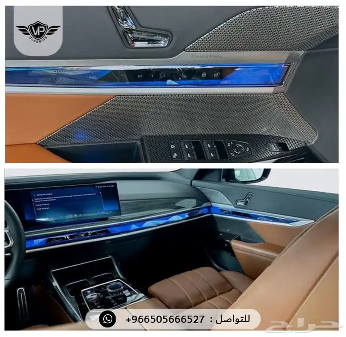 بي ام دبليو 740 2023 10