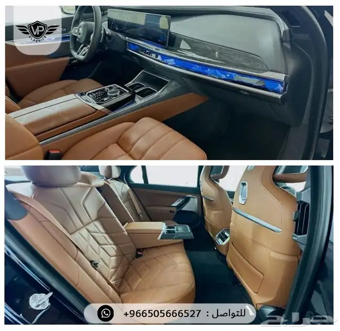 بي ام دبليو 740 2023 8