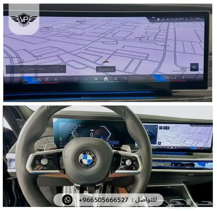 بي ام دبليو 740 2023 12