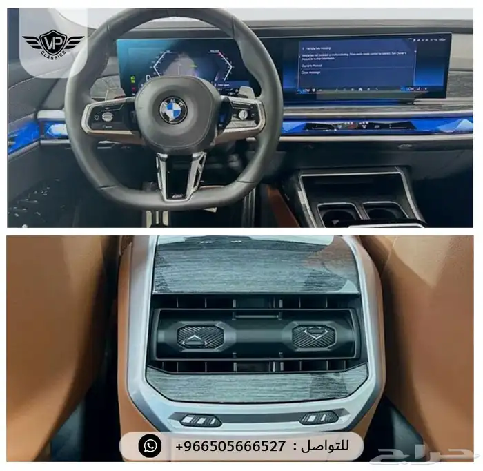 بي ام دبليو 740 2023 13