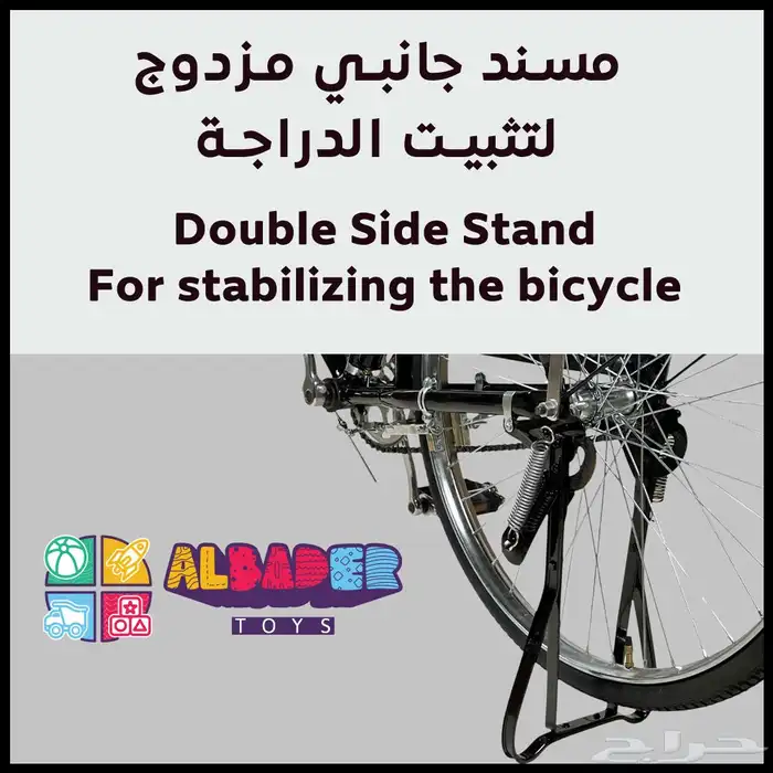 سيكل هندي بالحجم الكبير - دراجه اصلية صناعه هندية 26-28 انش 11