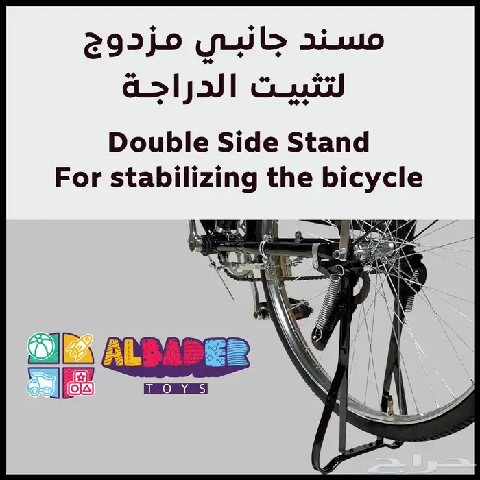 سيكل هندي 26-28 إنش - دراجة صناعه هندية عالية الجودة 11