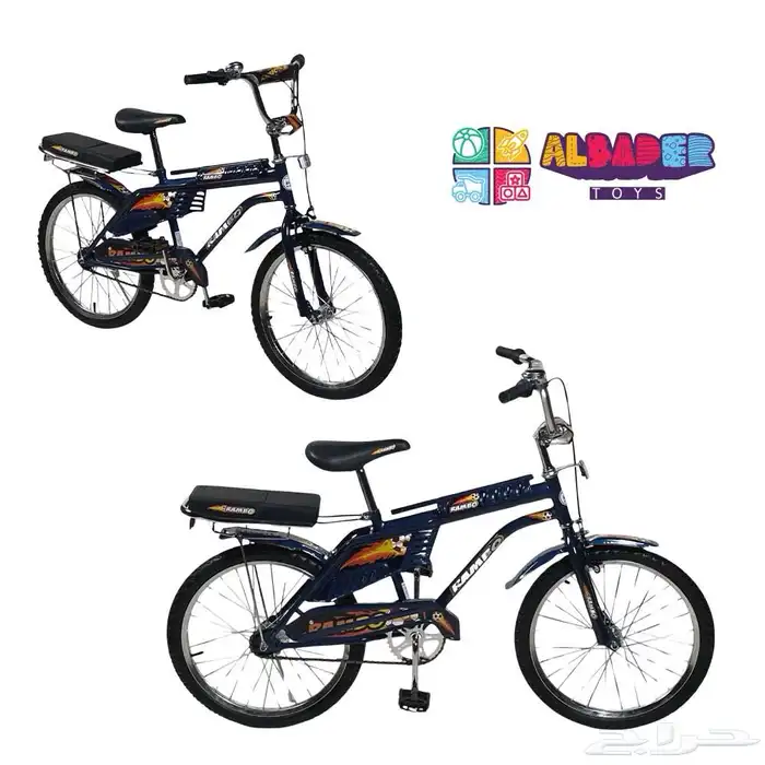 سيكل رامبو مقاس 20 إنش بتصميم مقعدين - دراجة رامبو كلاسيكية 7