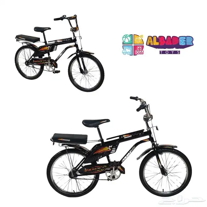 سيكل رامبو مقاس 20 إنش بتصميم مقعدين - دراجة رامبو كلاسيكية 15