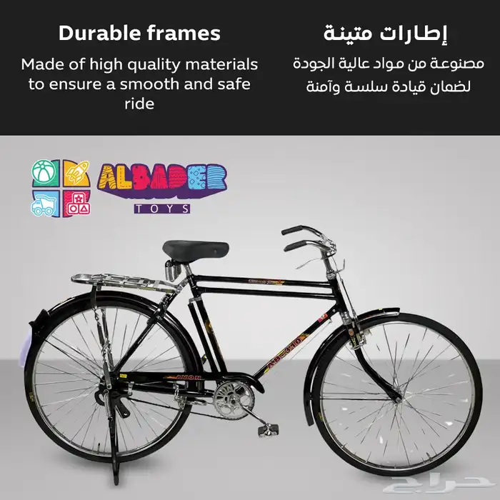 سيكل هندي بالحجم الكبير - دراجه اصلية صناعه هندية 26-28 انش 10