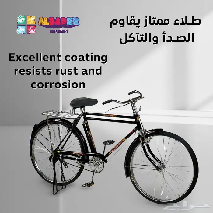 سيكل هندي بالحجم الكبير - دراجه اصلية صناعه هندية 26-28 انش 4