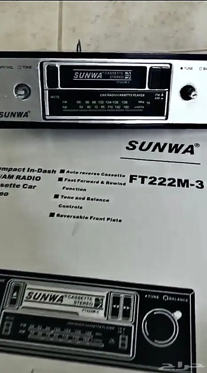 مسجل سيارة كاست من نوع SUNWA 1