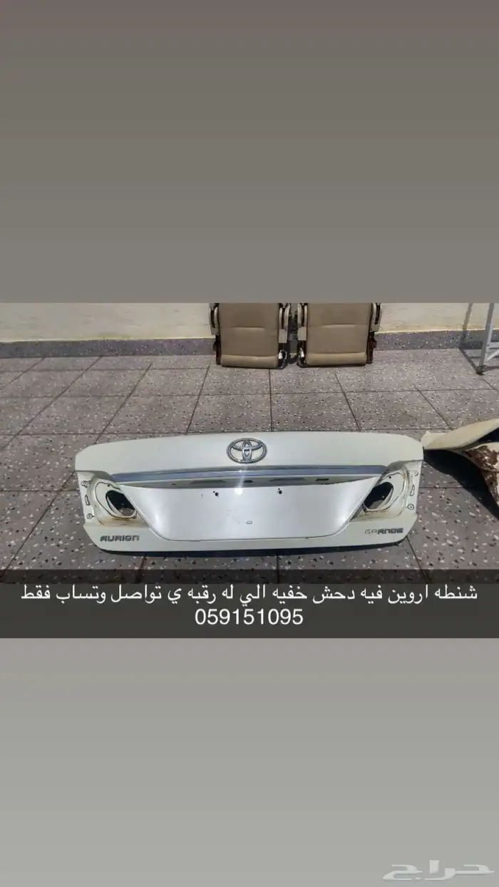شنطه 2012 1