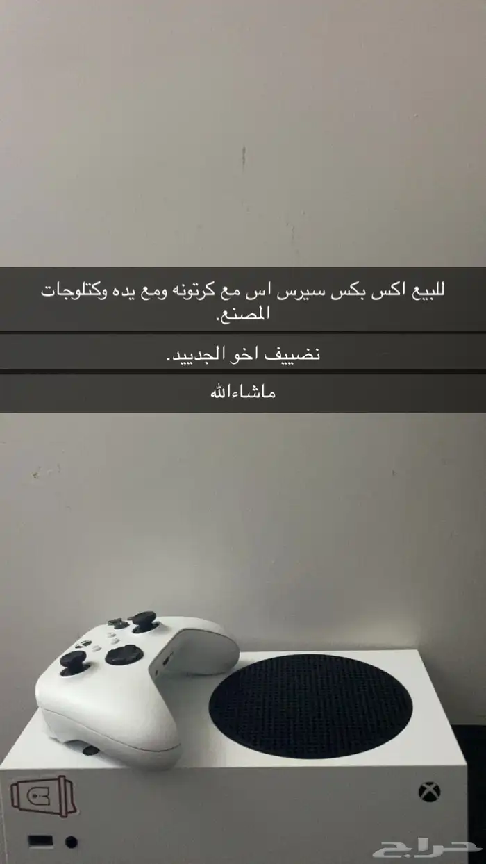 للبيع سوني5سليم و اكس بكس سيريس اس راجع اعلاني 1