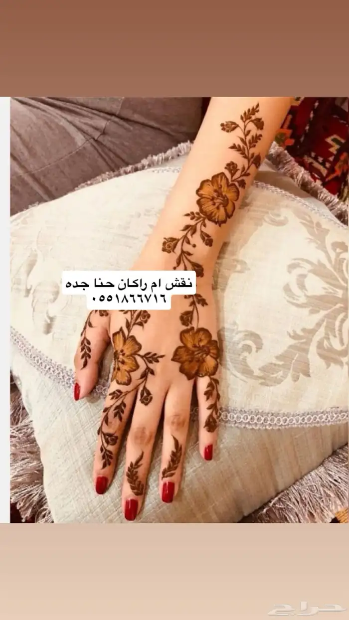 نقش ليوم الوطني بعروض مميزه 1