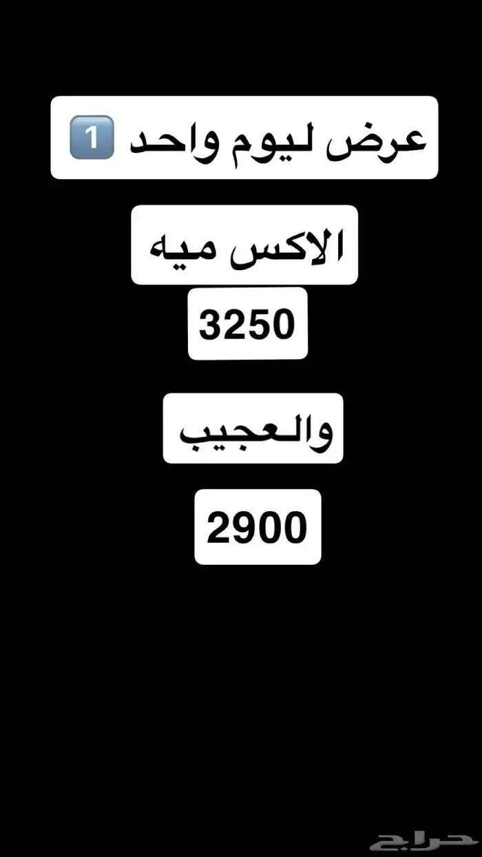 دبابات اكس ميه 0