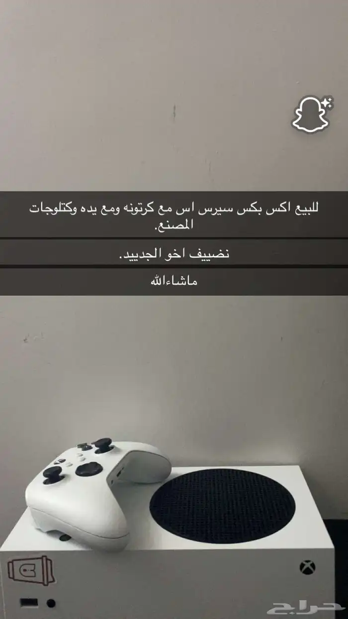 سوني فايف للبيع و إكس بوكس 1