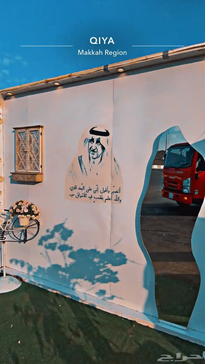 سطحه هيدروليك الطايف مكه جده وجميع المدن 4