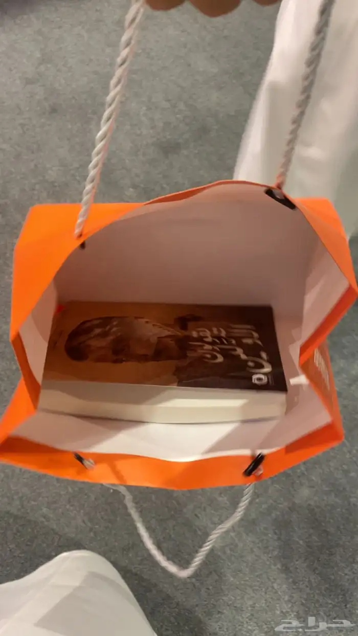 كتاب وليد قصص نضيف 0