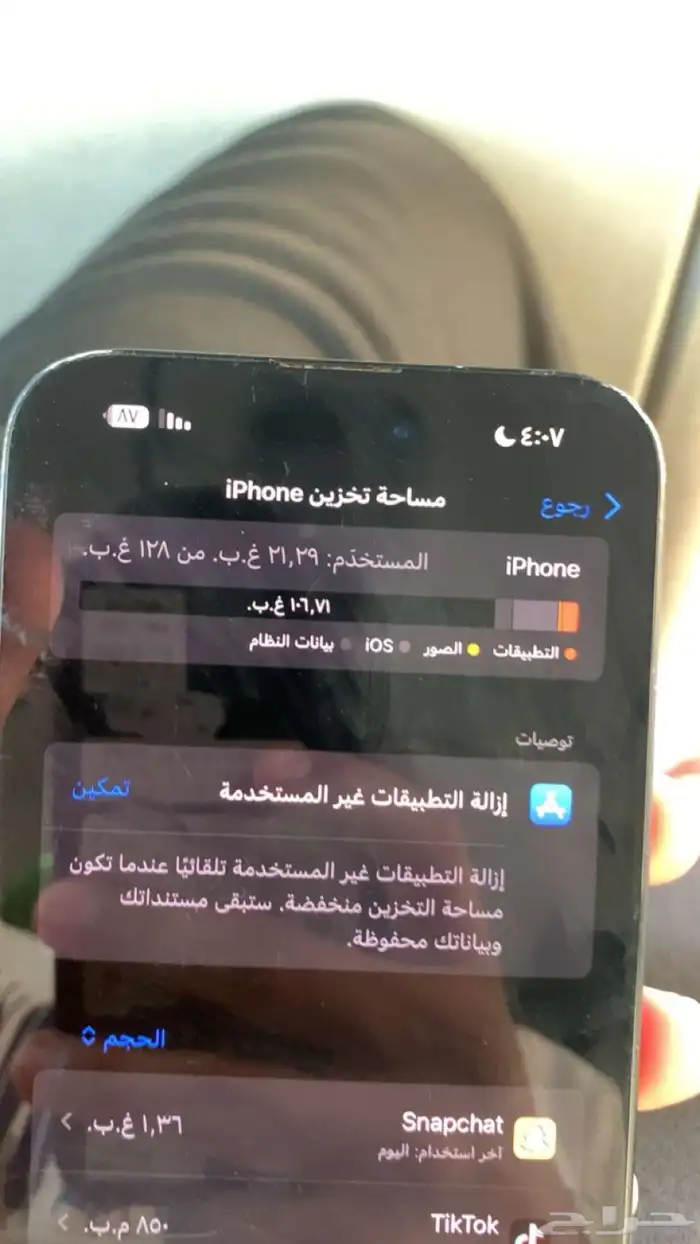 ايفون 15 بلس 3