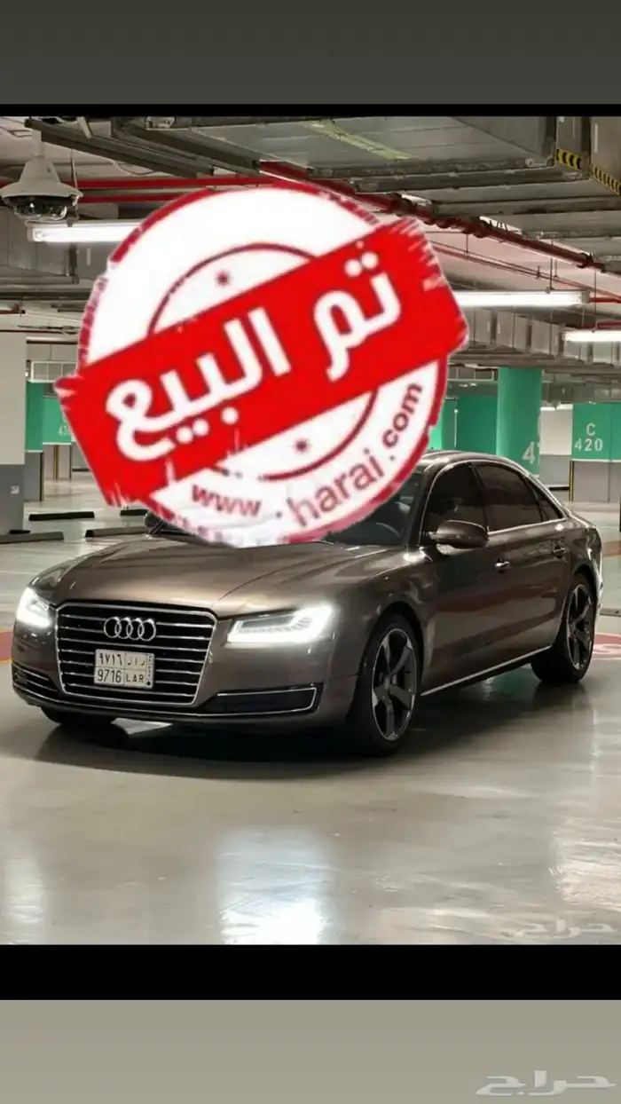 اودي A8L 2016 للبيع 0