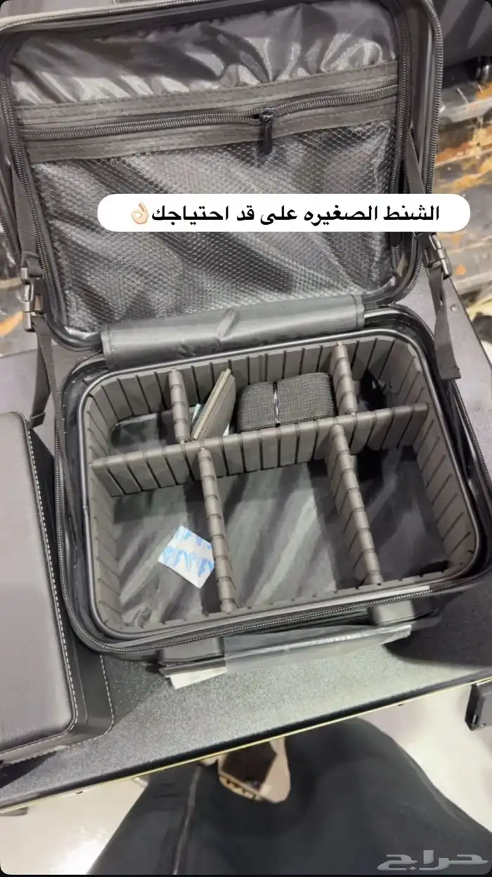 شنطة ميكب ارتست 4
