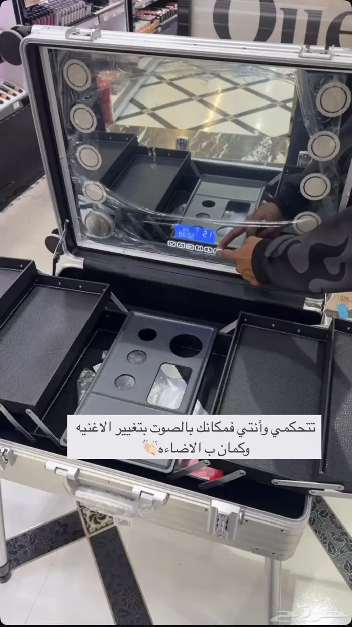 شنطة ميكب ارتست 1