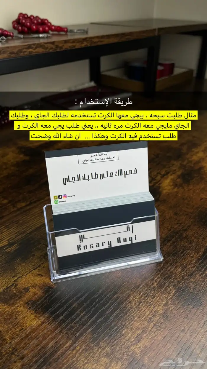 مسباح بكلايت فضه عيار 1000 ( انتهت ) 1