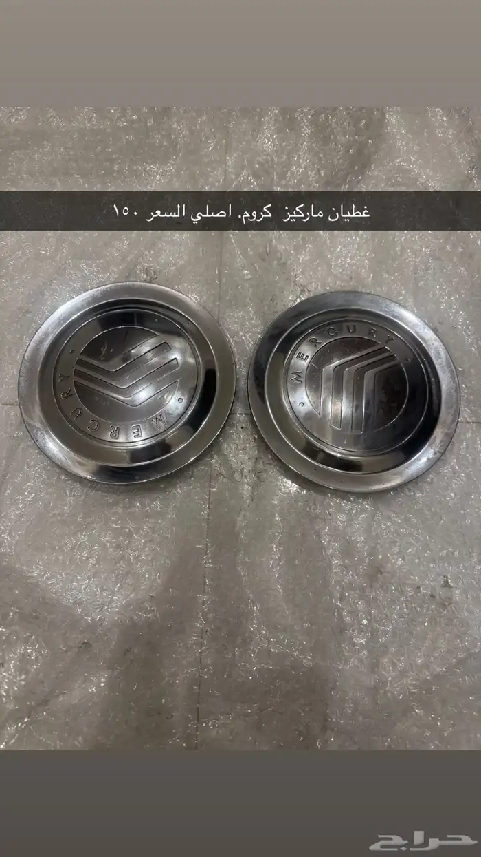 غطيان جنوط فورد متنوعه 0
