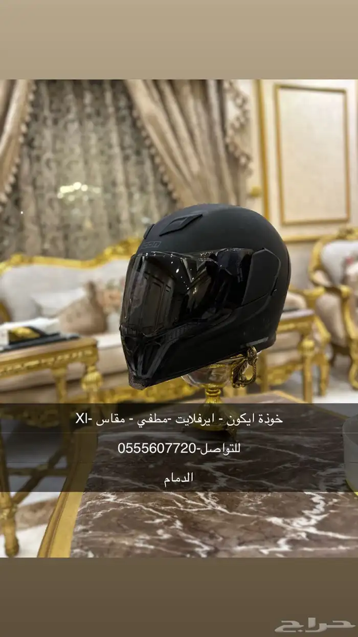 خوذة ايكون 0