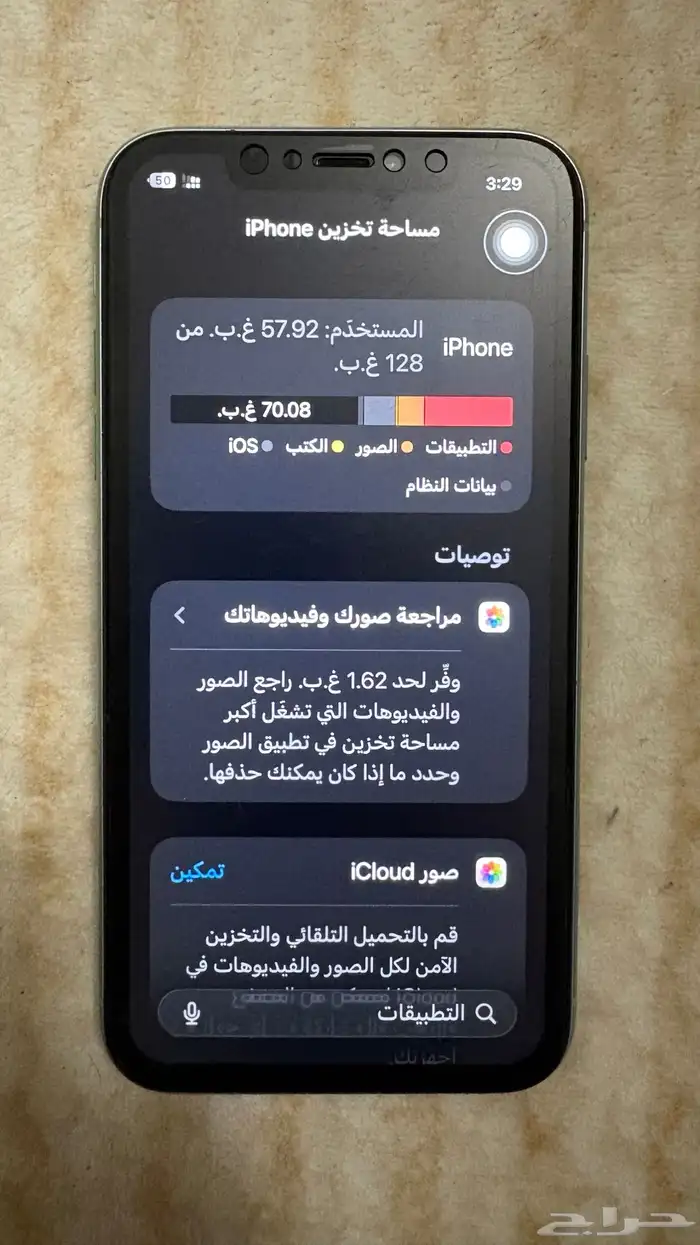 آيفون 11 - 128 قيقا اخضر 5