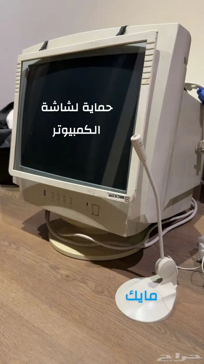 كمبيوتر مكتبي للبيع لمحبي التراث 0