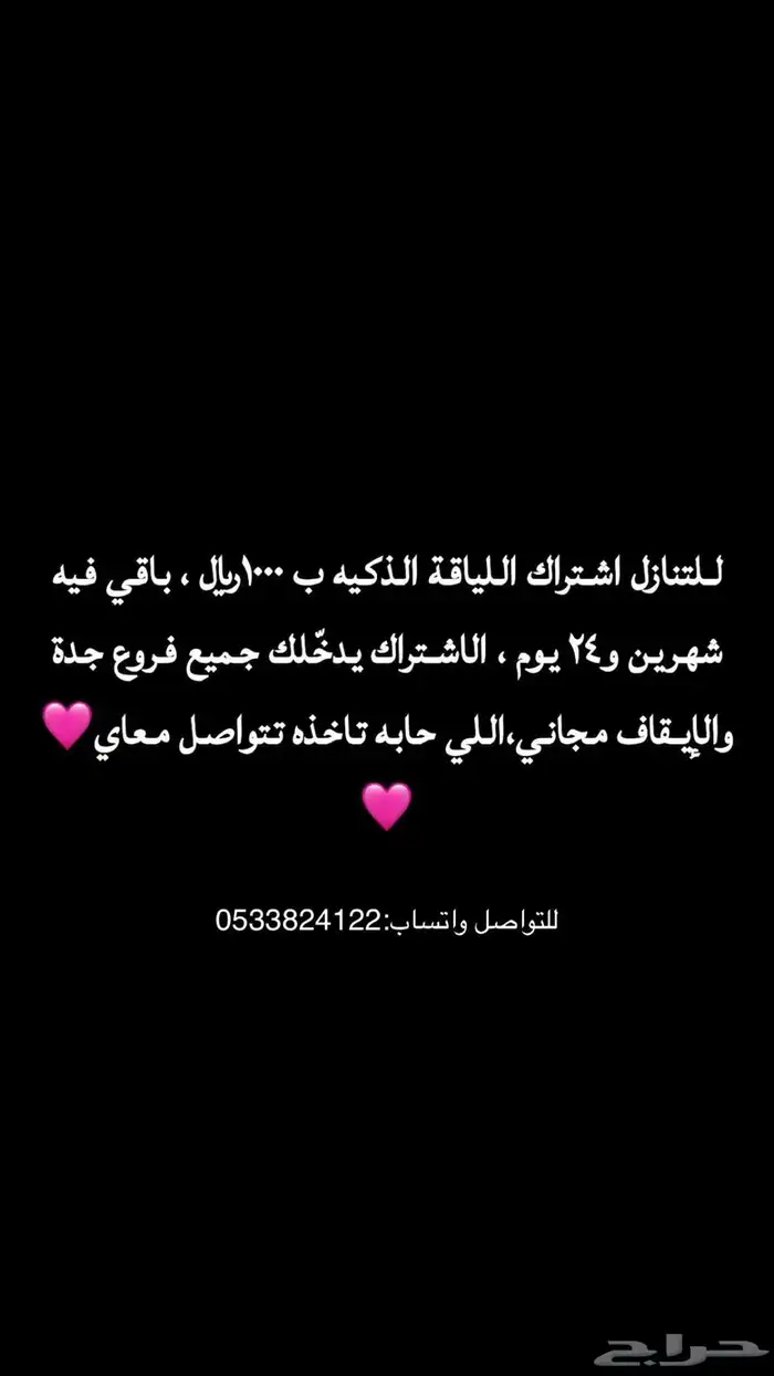 اشتراك في نادي 0