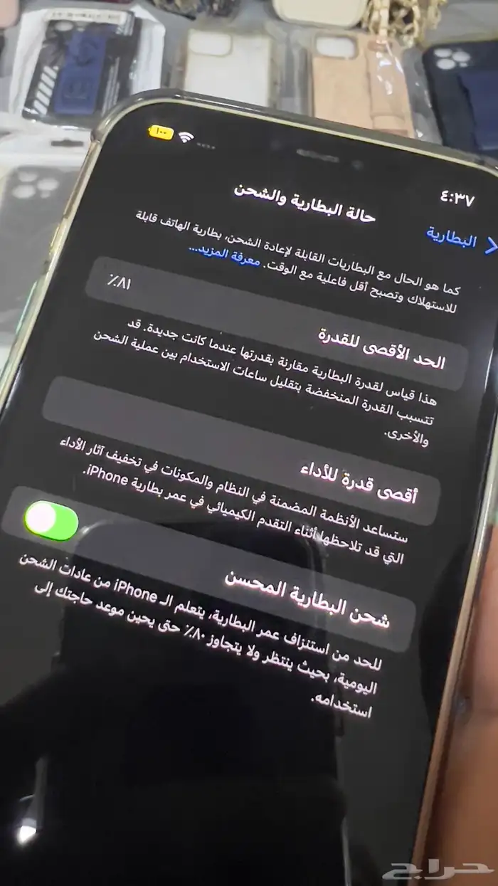 أيفون 12 بروماكس 7