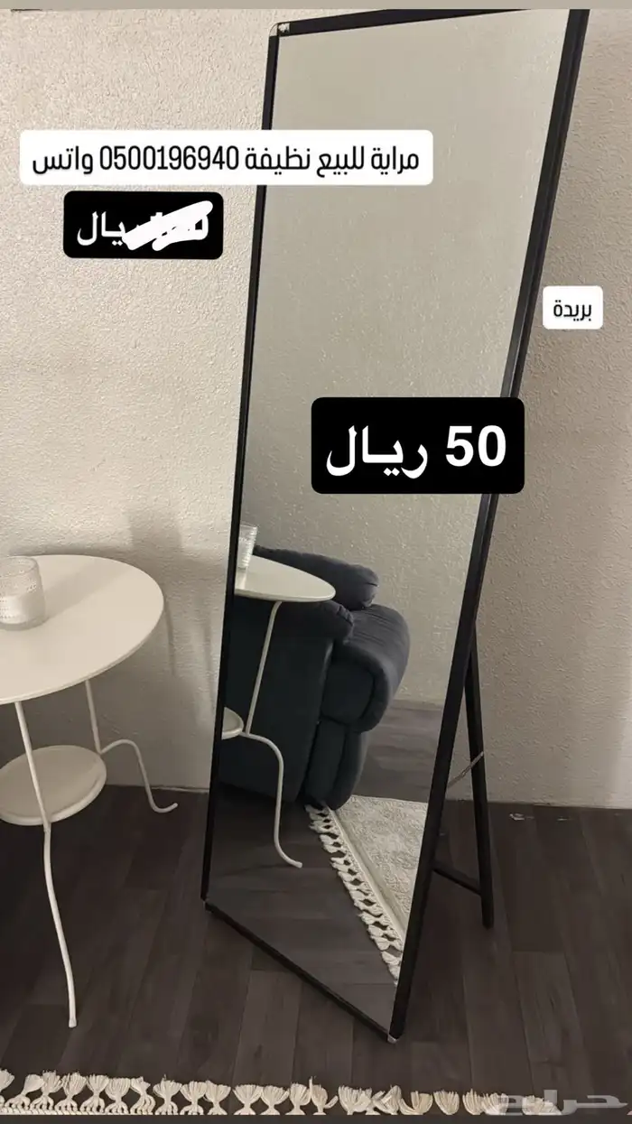 مرايه 0