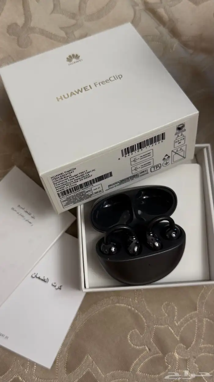 سماعه فل كامل 2