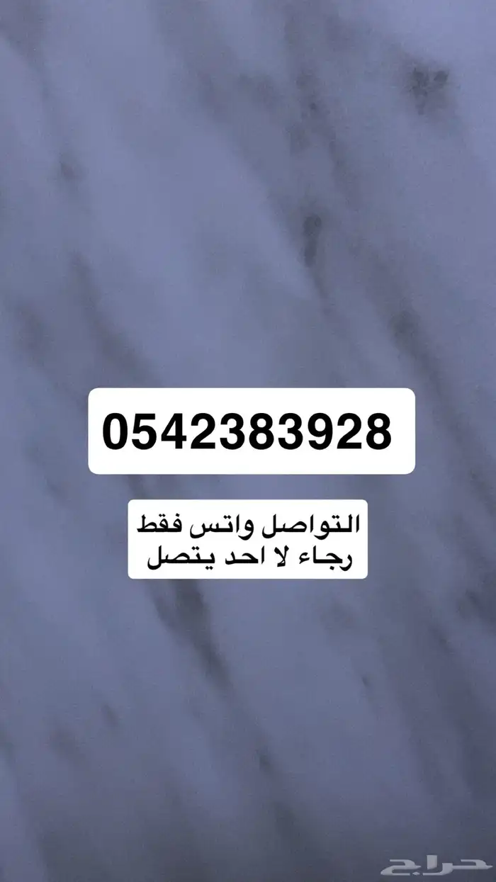 ميزان جديد بكرتونه اخذته ب 175 ابيعه 100 3