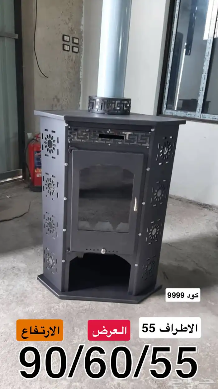 مدافىء دفايات دفاية صوبة موقد العرب عربان 2ملي وزن ثقيل 1
