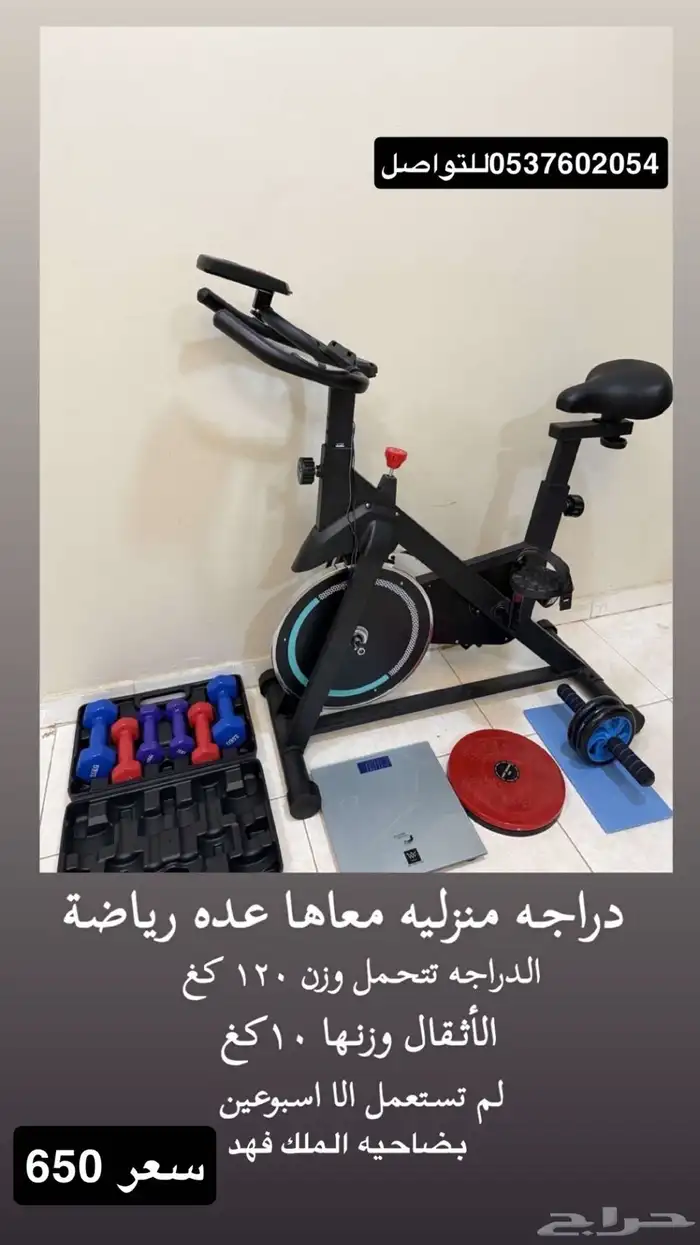 لايجي إلا الصامل 0