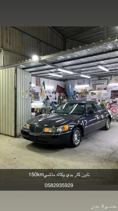 لنكولن تاون كار 2001 بدي وكاله 150km index