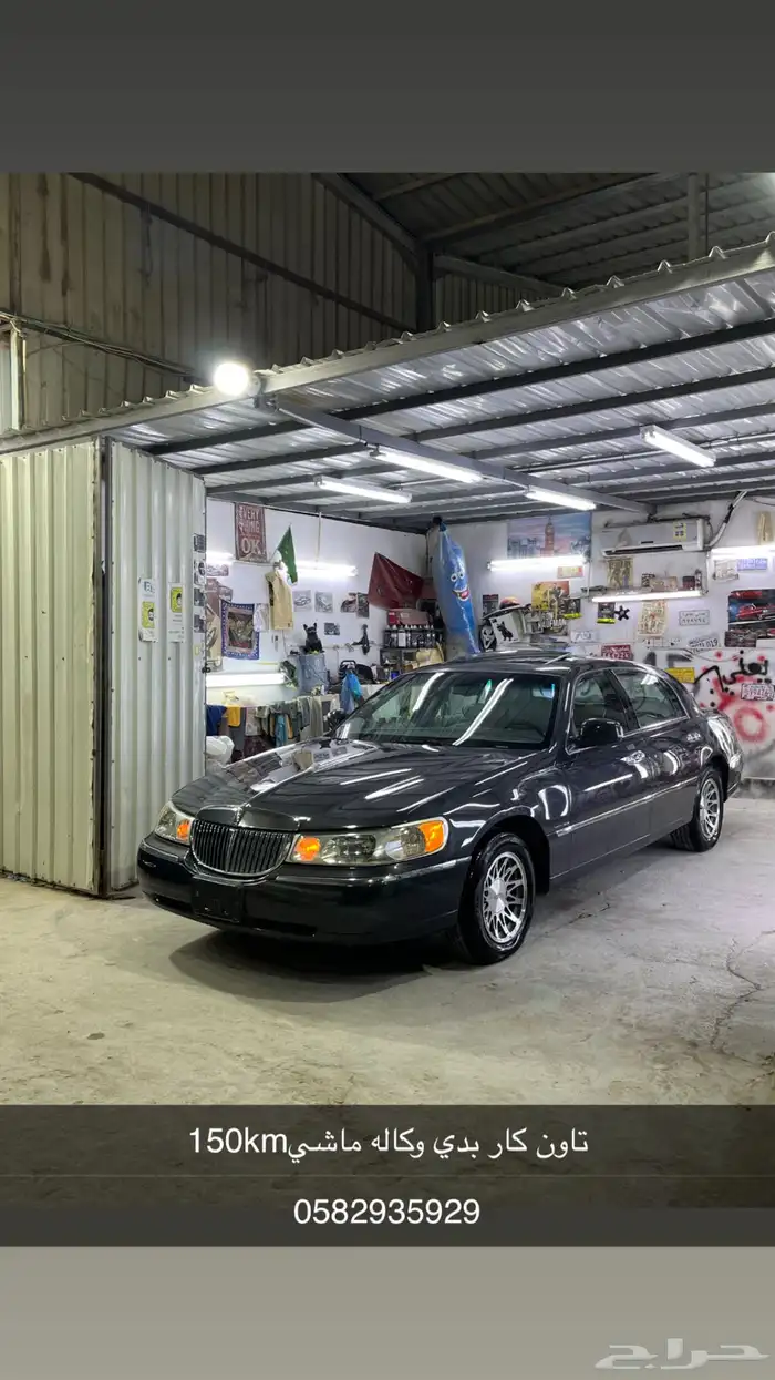 لنكولن تاون كار 2001 بدي وكاله 150km 0
