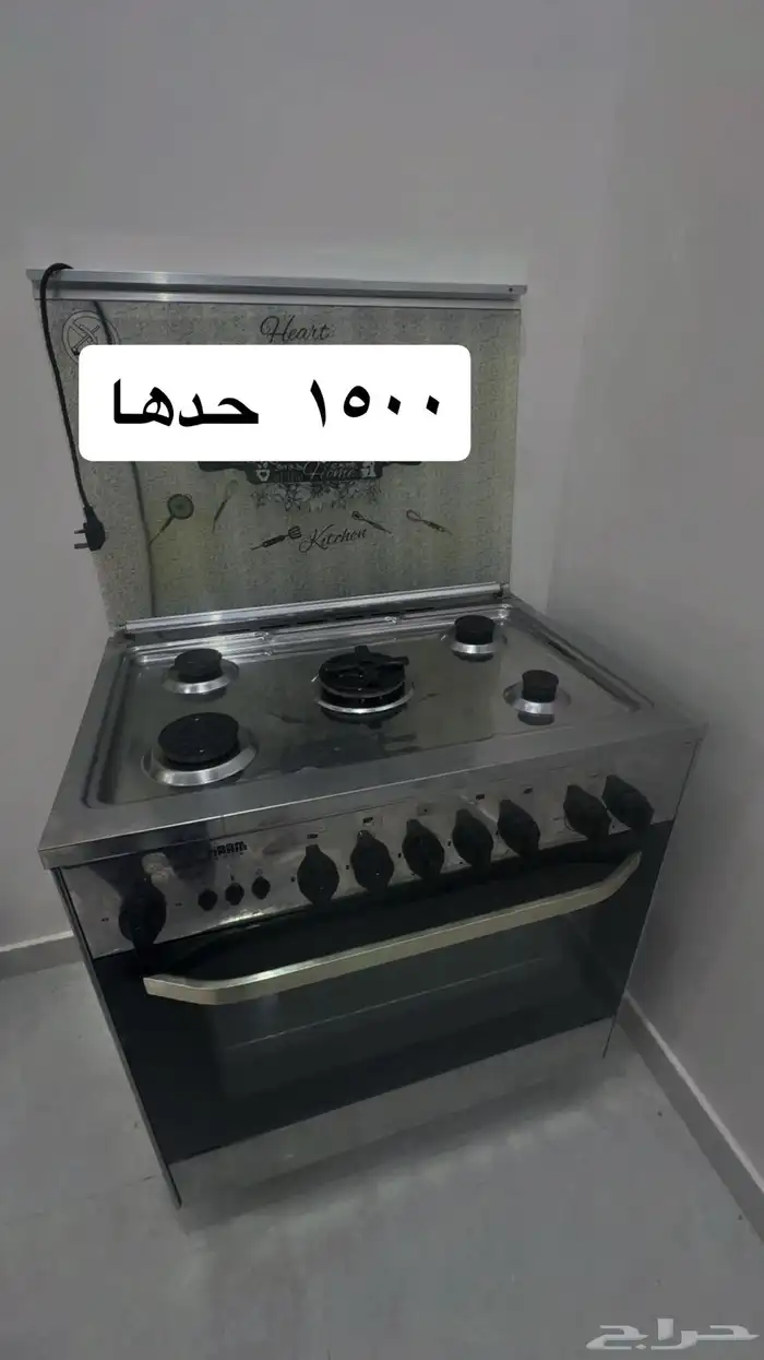 شوف السعر قبل تسوم من راسك 7