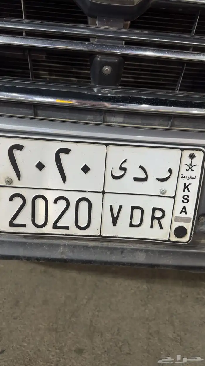 لوحة مميزة 2020 0