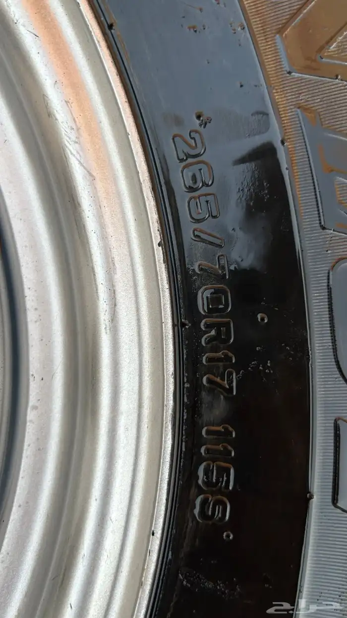 جنط هلل مقاس 17 3