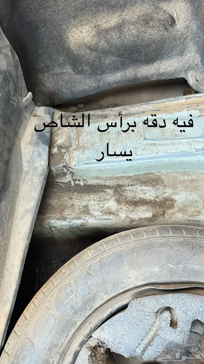 كامري 2009 4