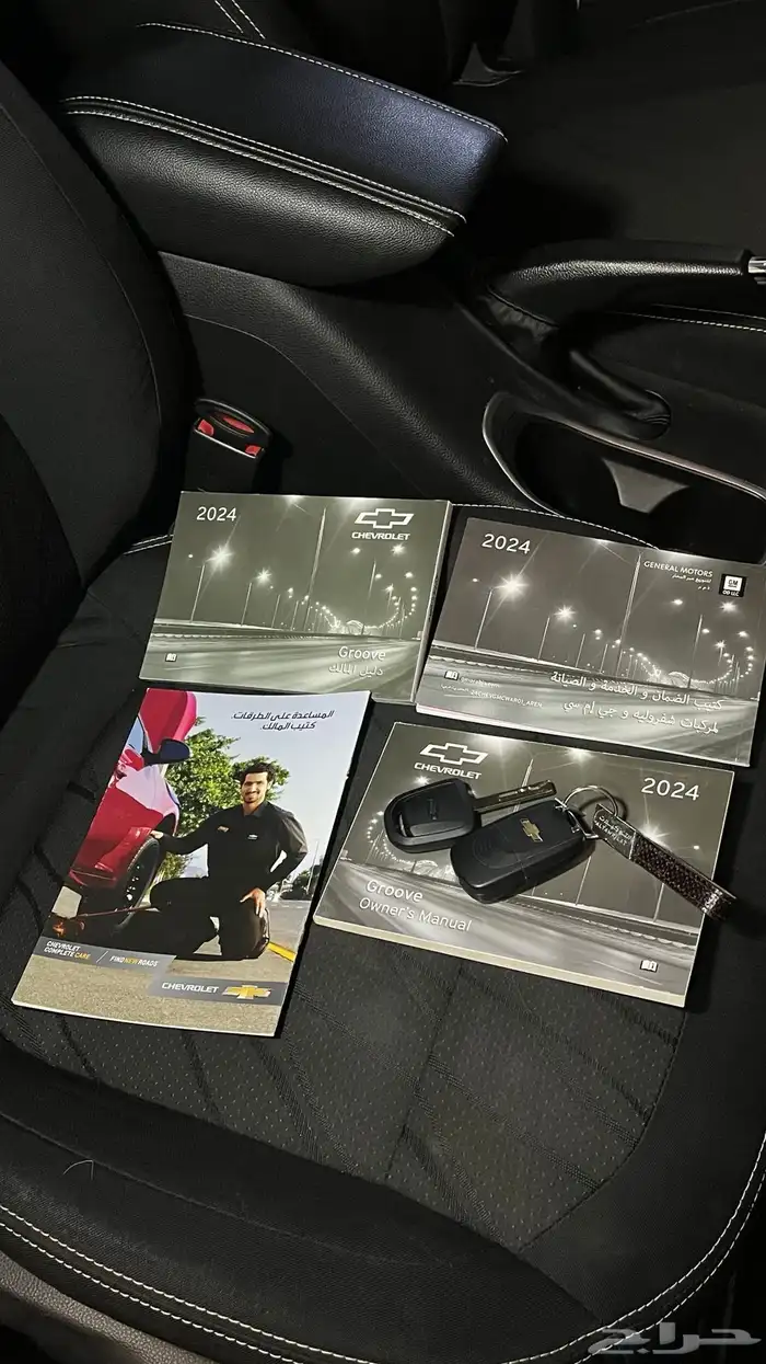 جروف LT 2024 13