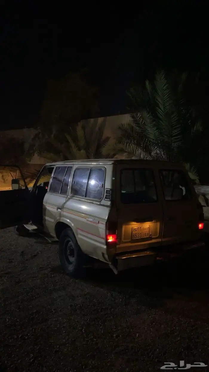 صالون 87 5