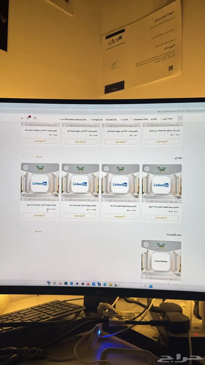 تصميم وإنشاء متجر على منصه سله فقط بسعر 199 ريال 7