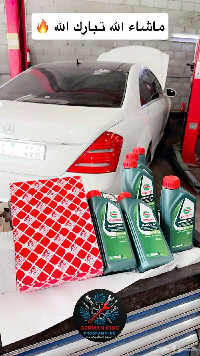 صيانة السيارات الألمانية والأروبية 17