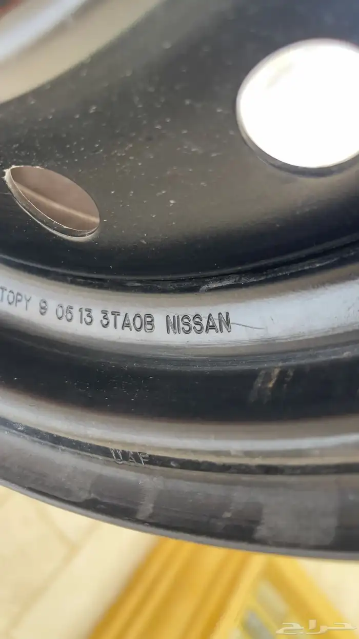 هدرز فتك وجنوط التيما 1