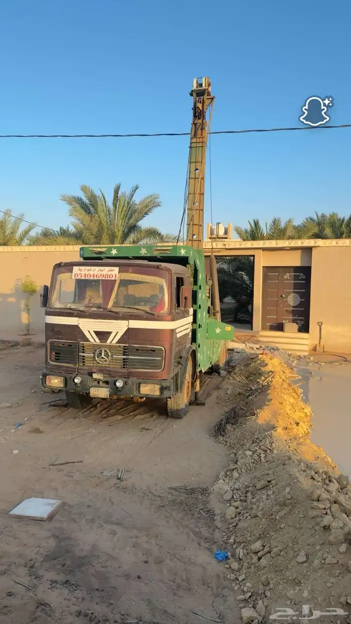 السدوس العيينة العماريه 0